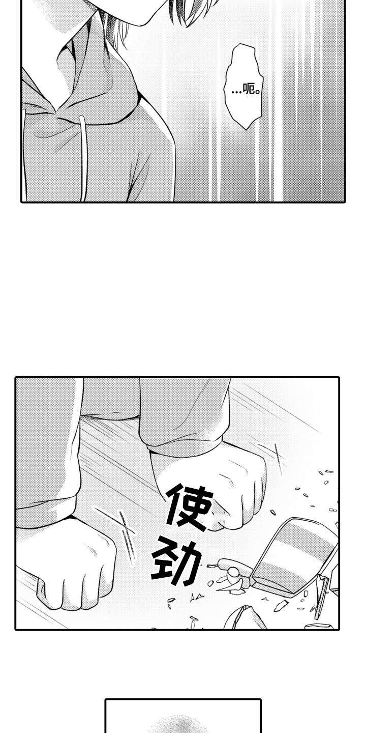 第10话5