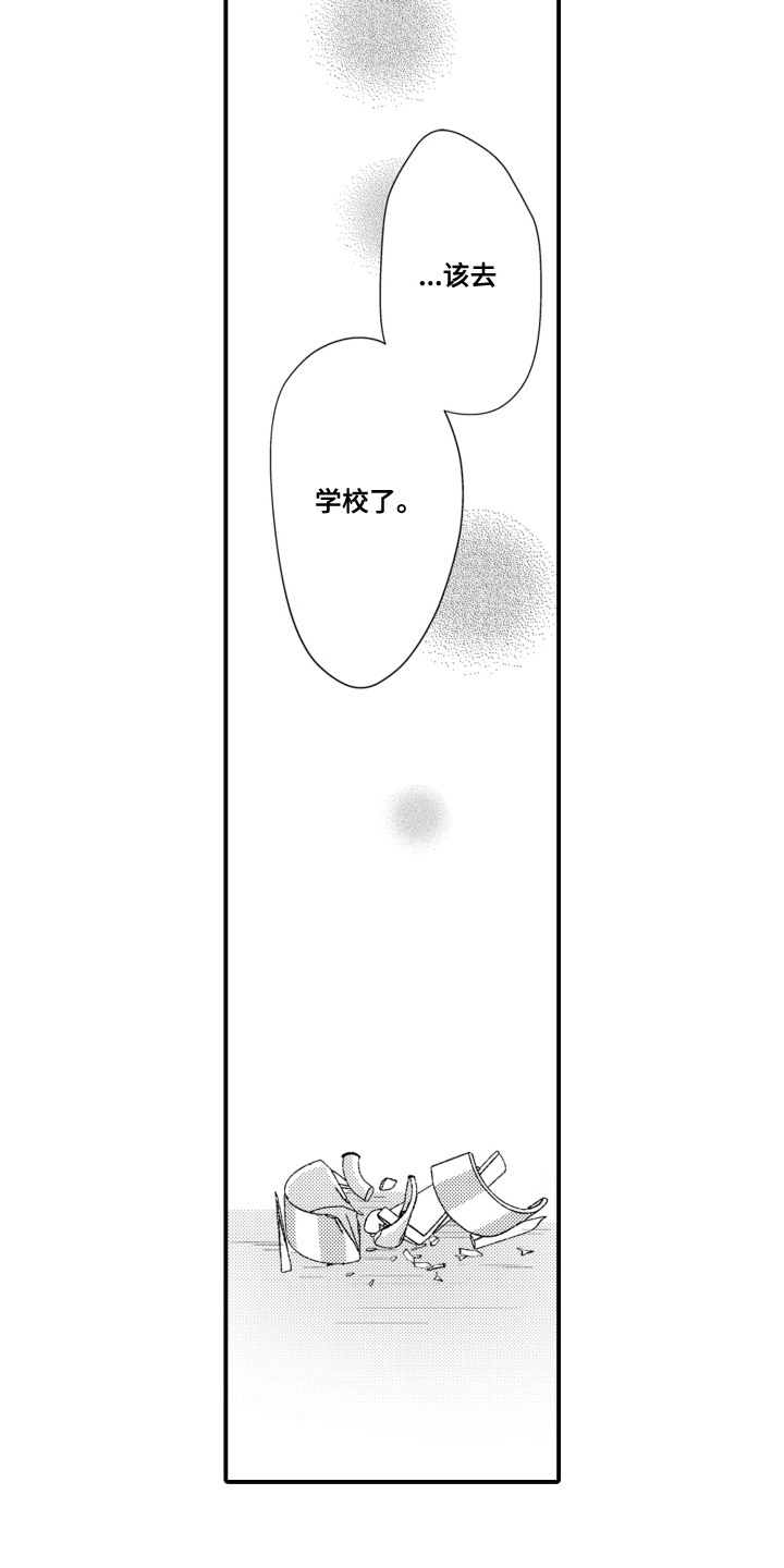 第10话6