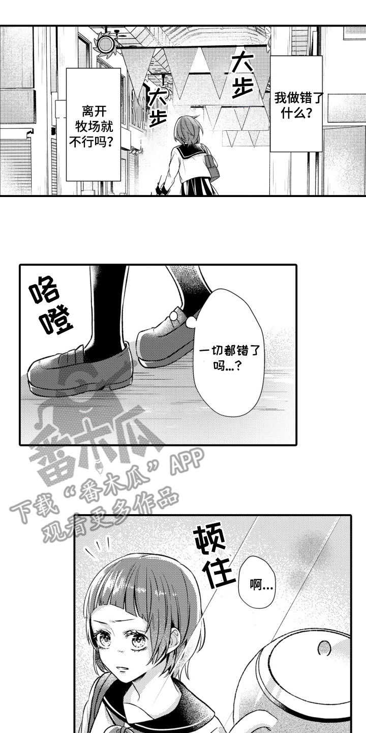 第10话7