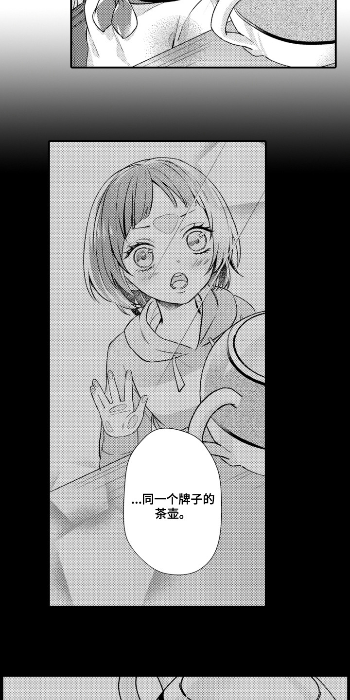 第10话8