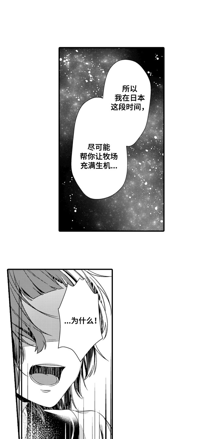 第9话0