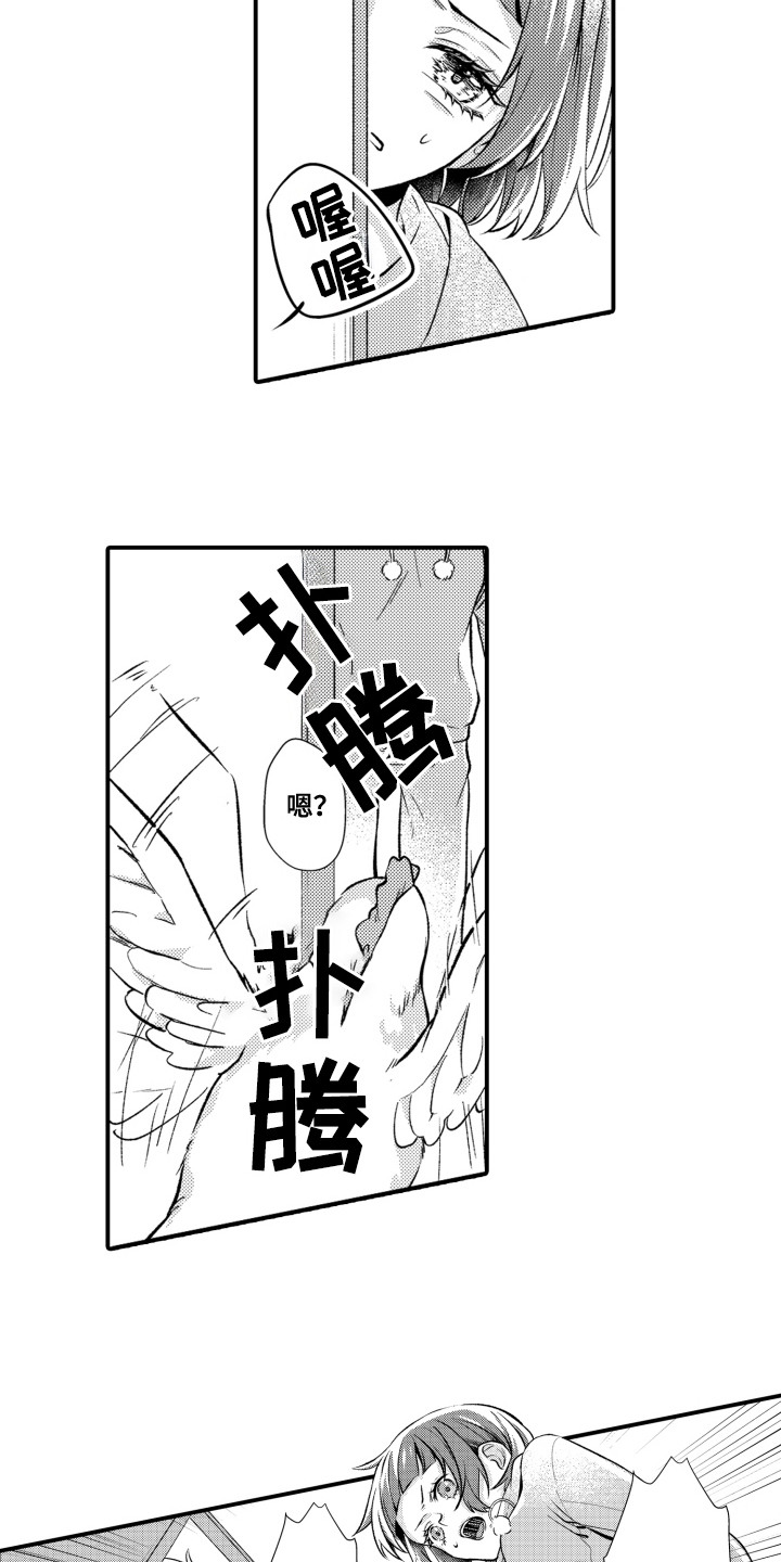 第9话11