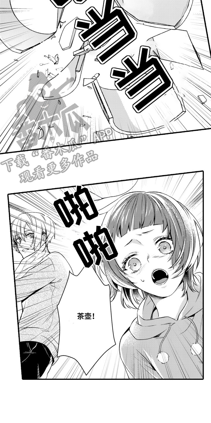 第9话16
