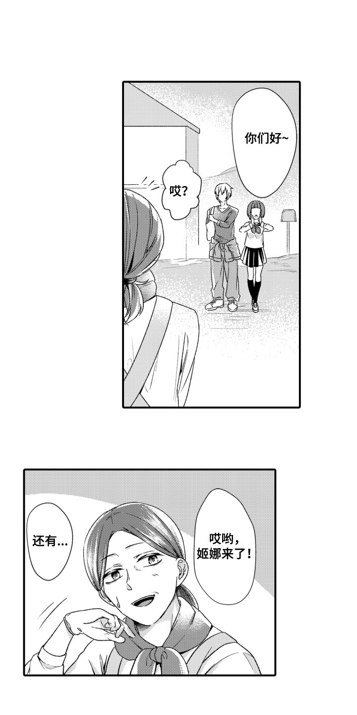 第8话0
