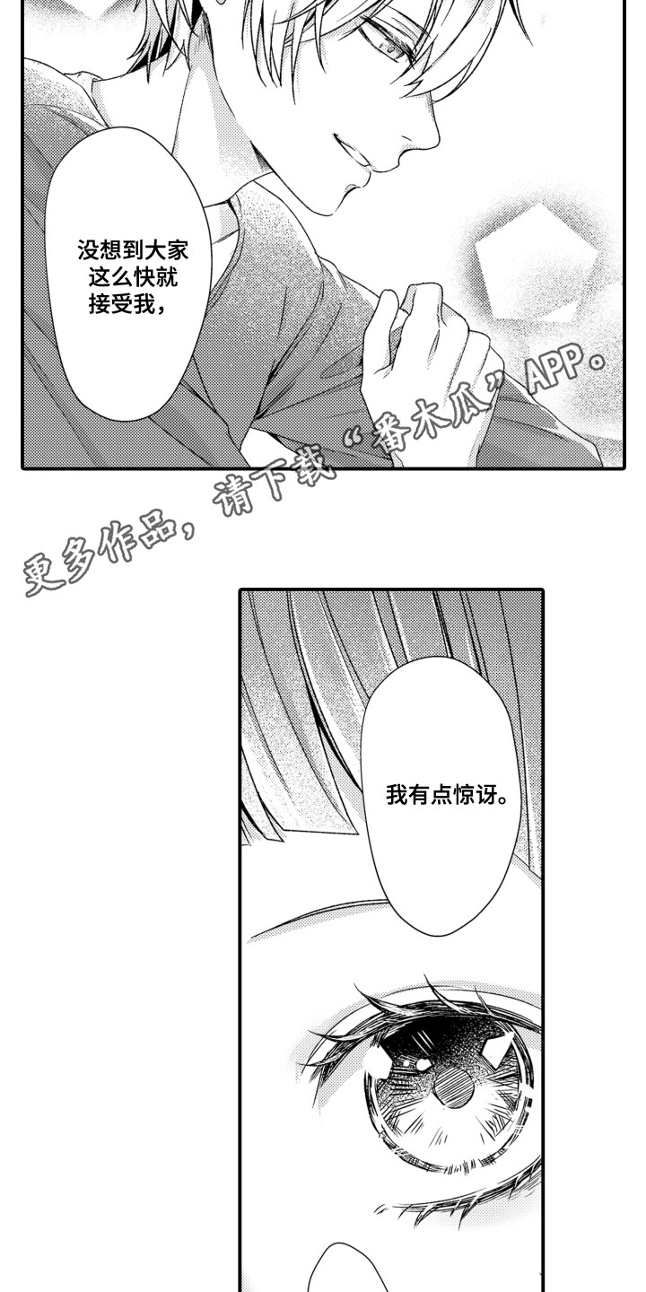 第8话10