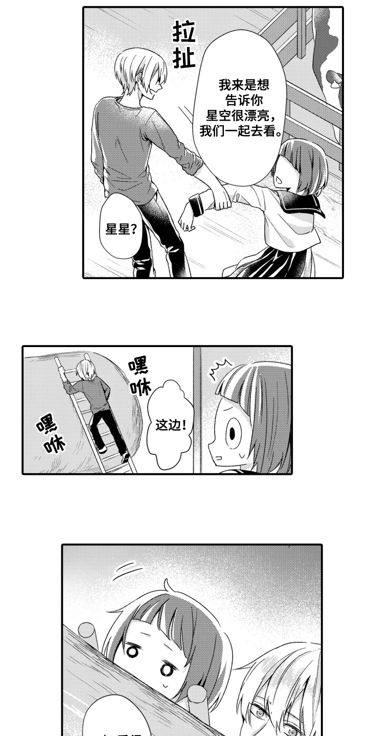 第8话12