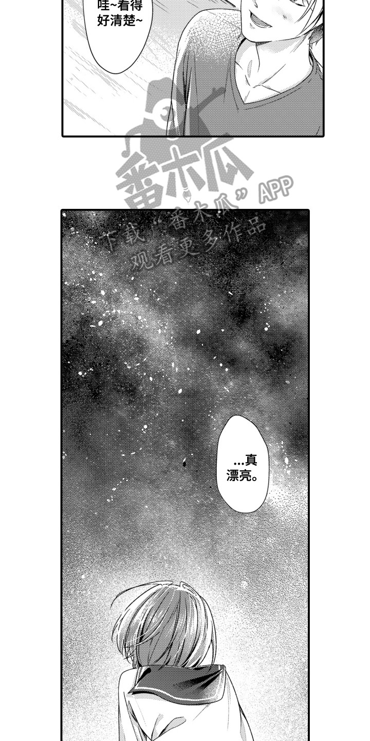 第8话13