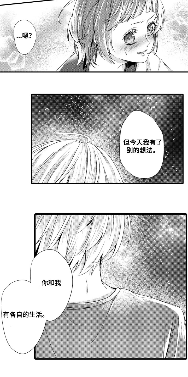 第8话15