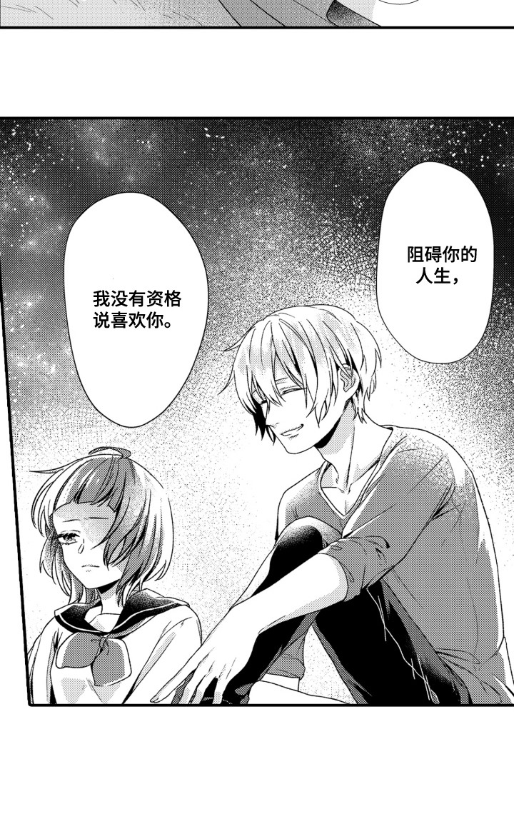 第8话17