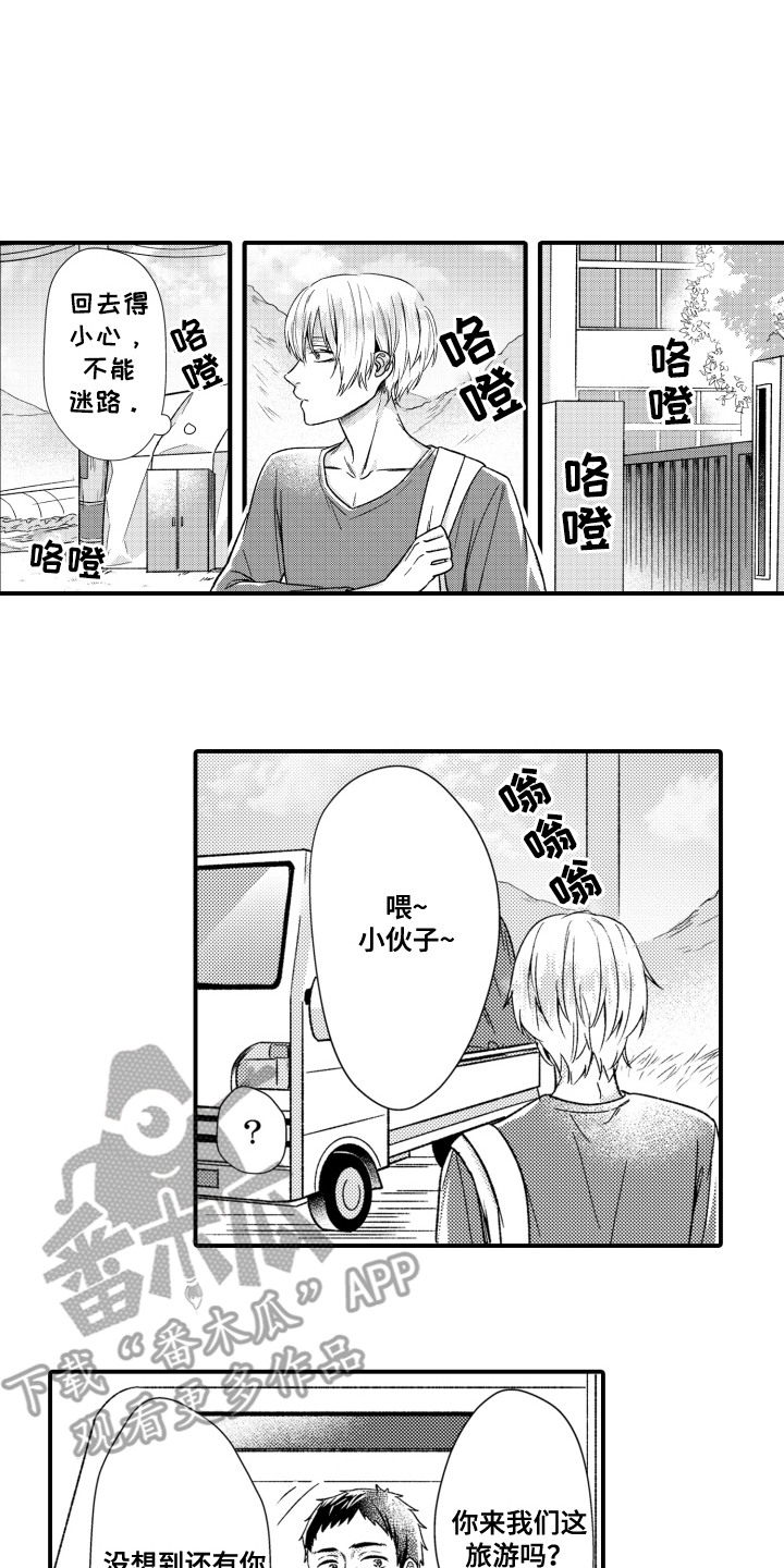 第7话0