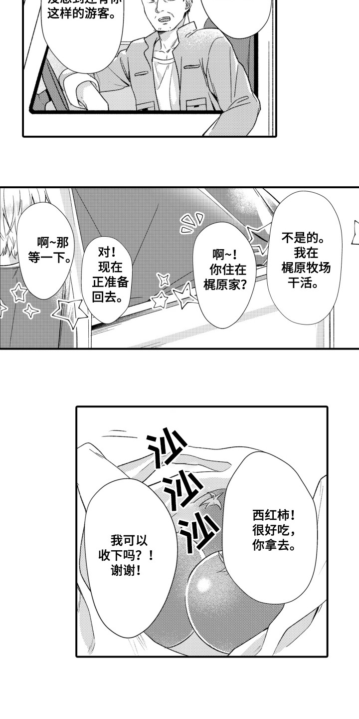 第7话1