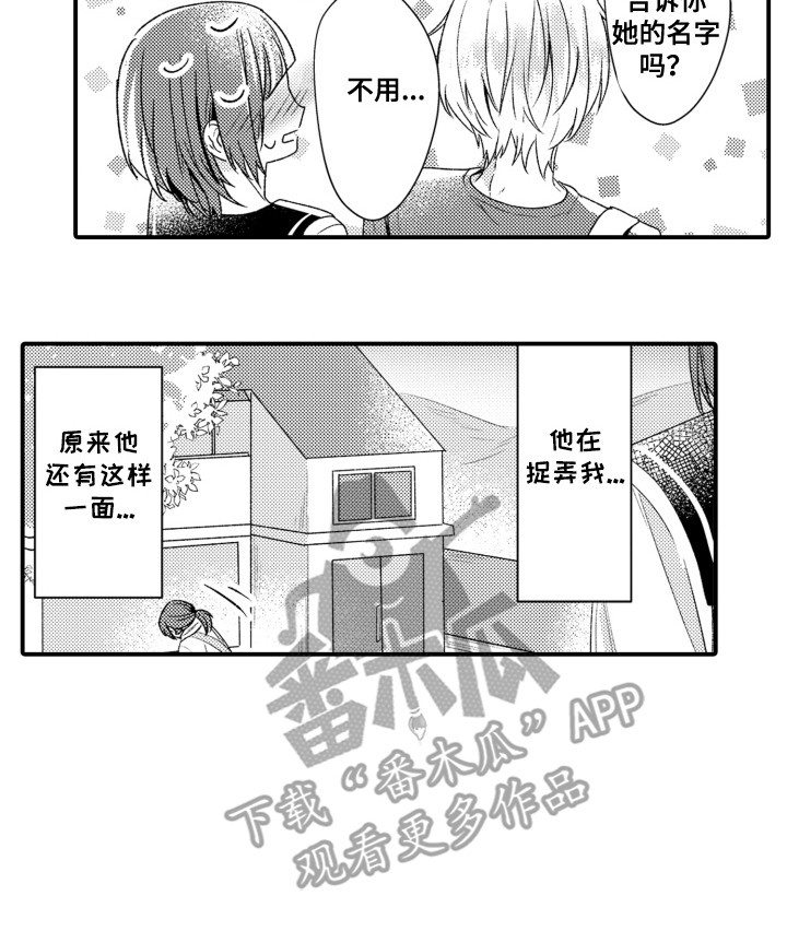 第7话15
