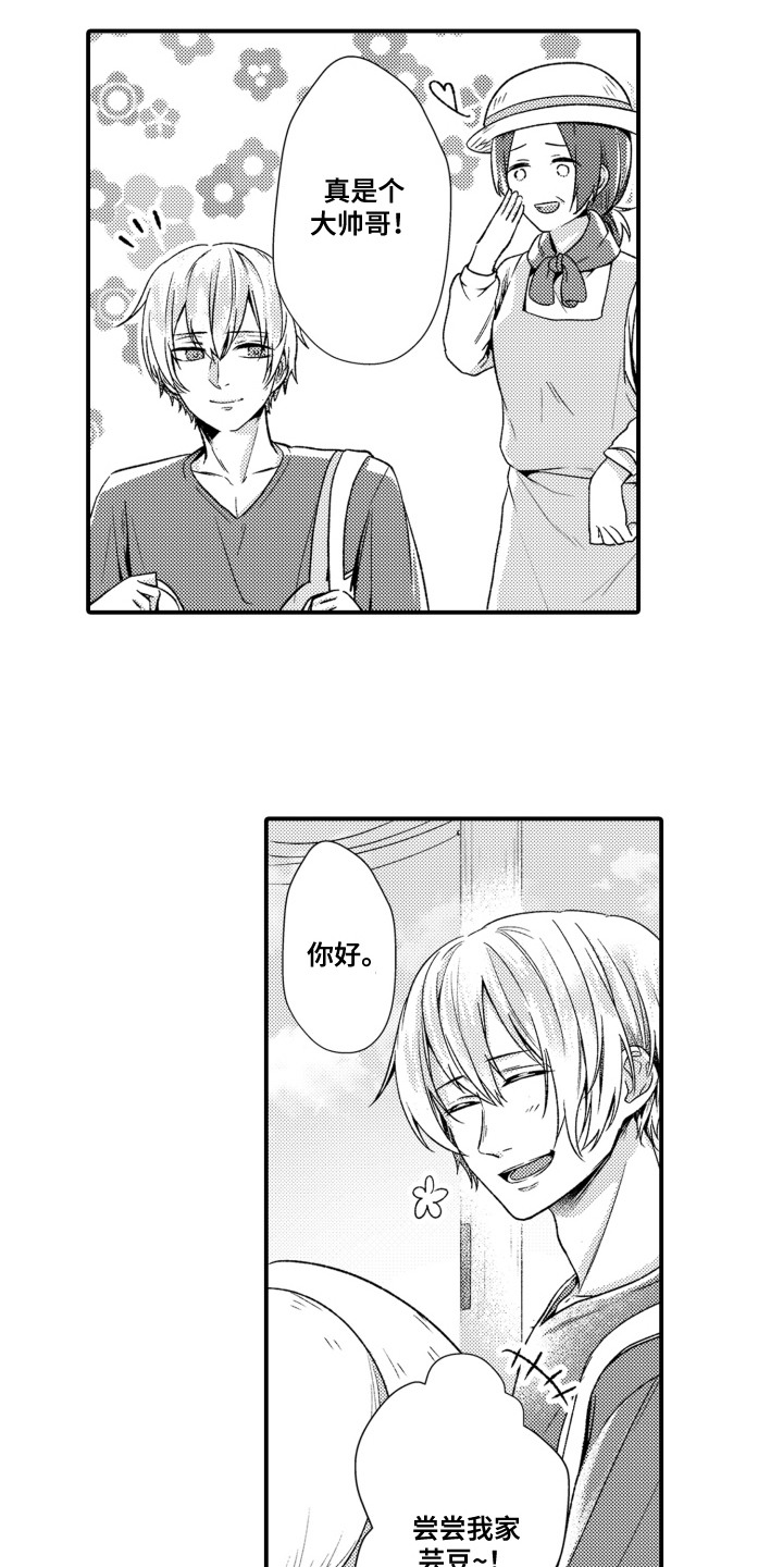 第7话2