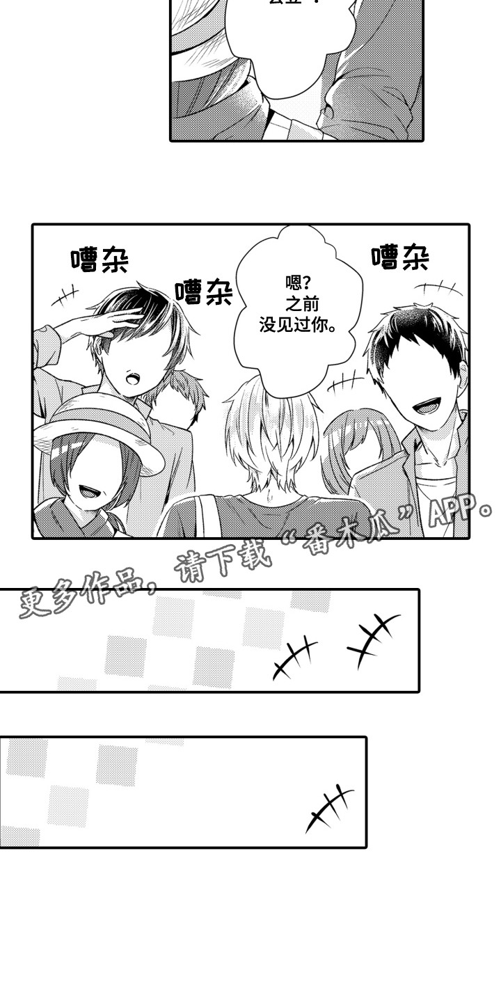 第7话3