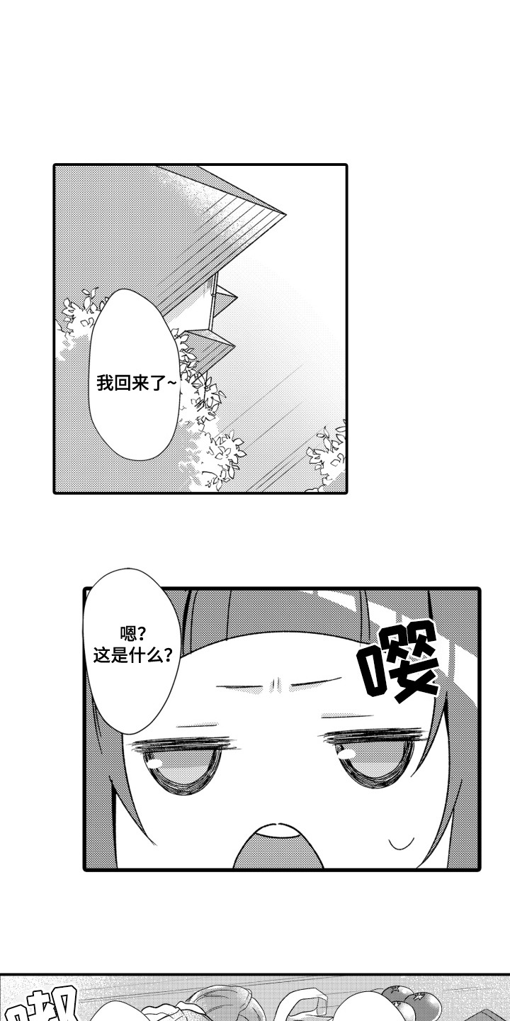 第7话4