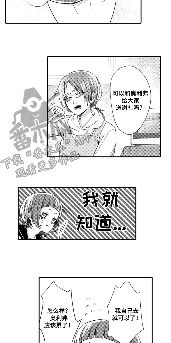 第7话6