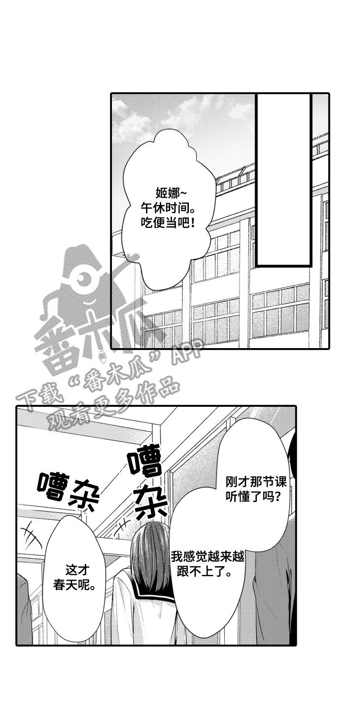第6话0
