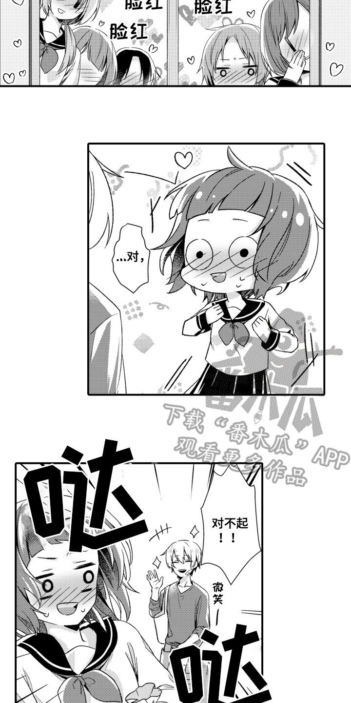 第6话12