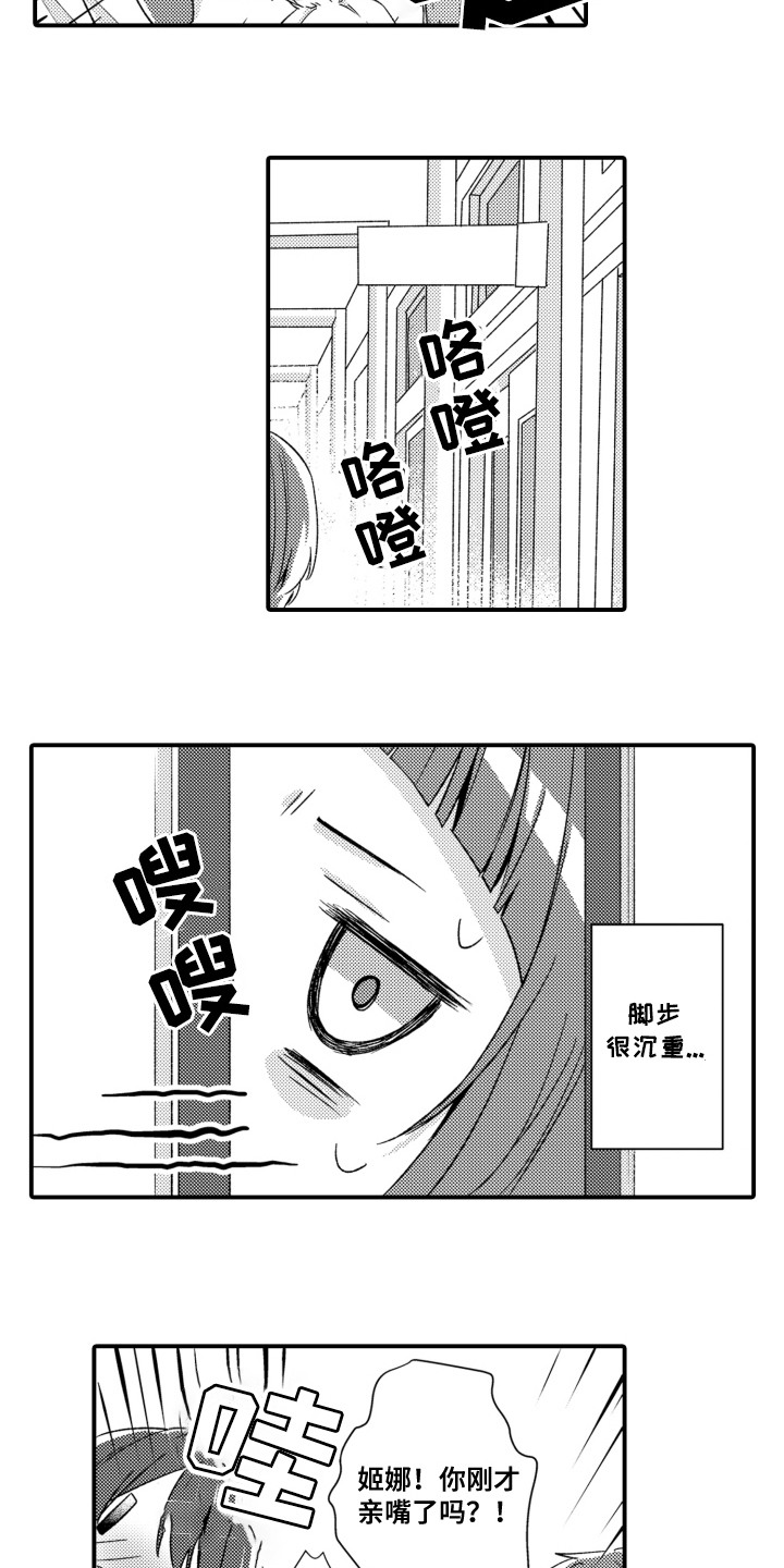 第6话13