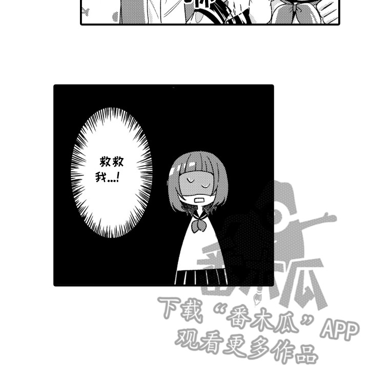 第6话15