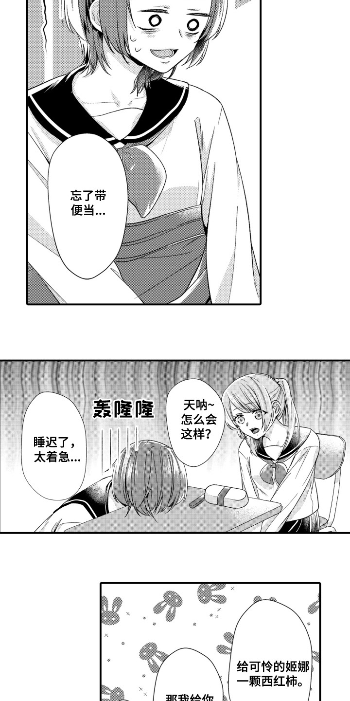 第6话2