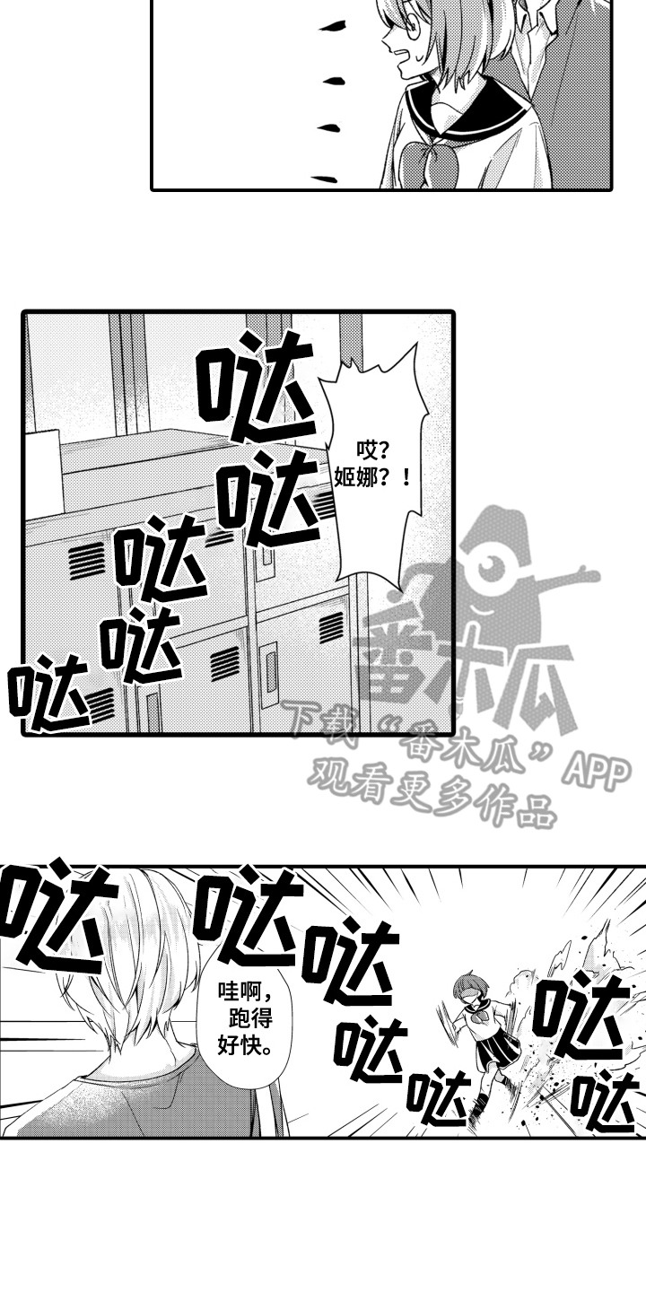 第6话6