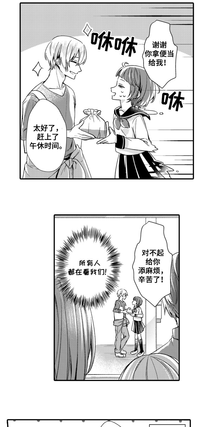 第6话7