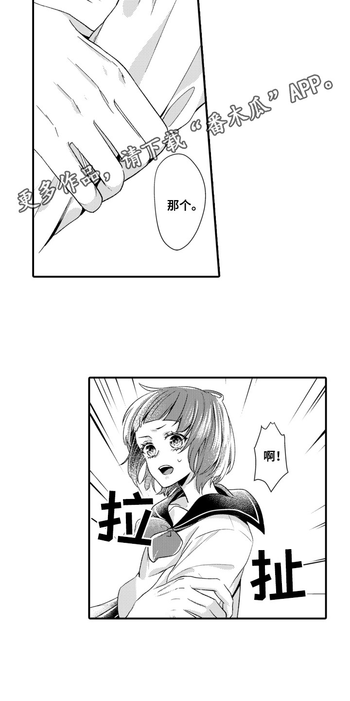 第6话9