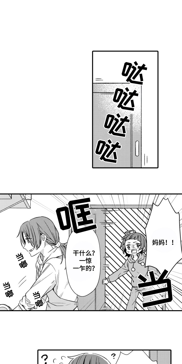 第5话0