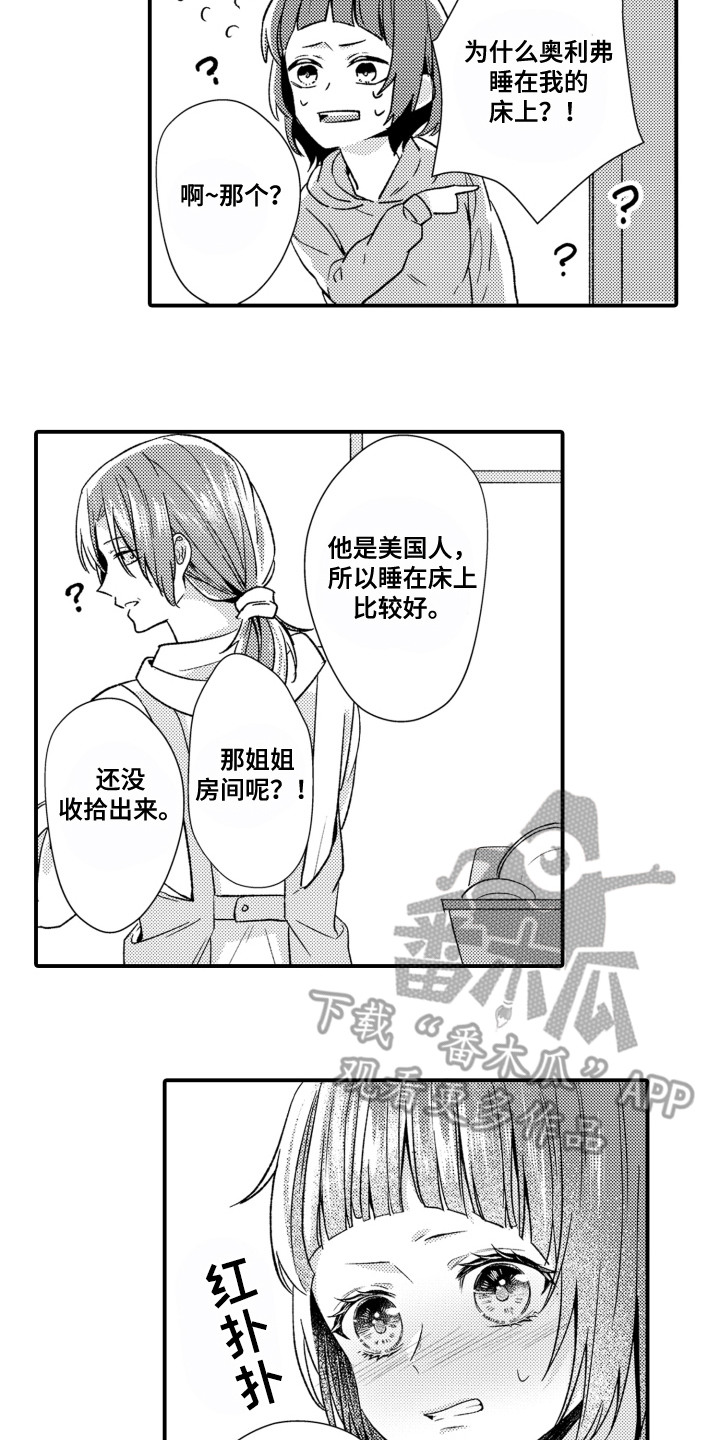 第5话1