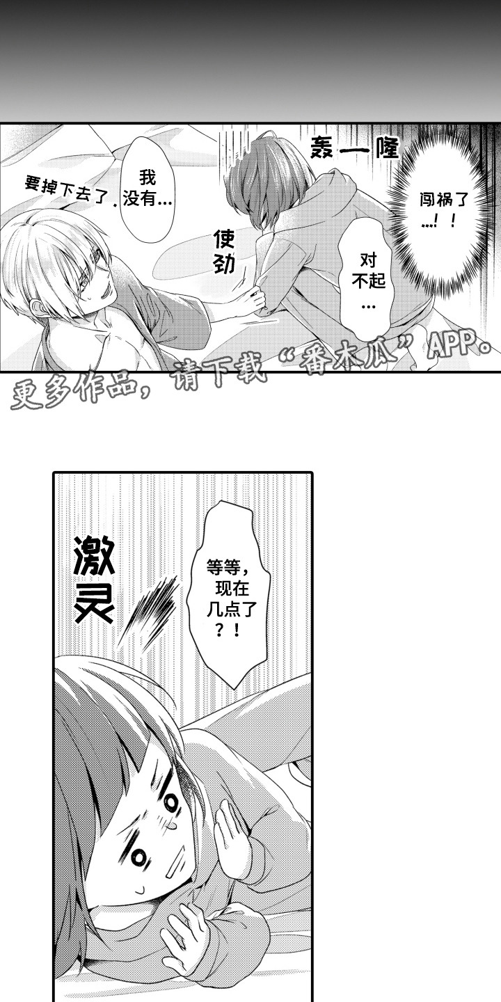 第5话10