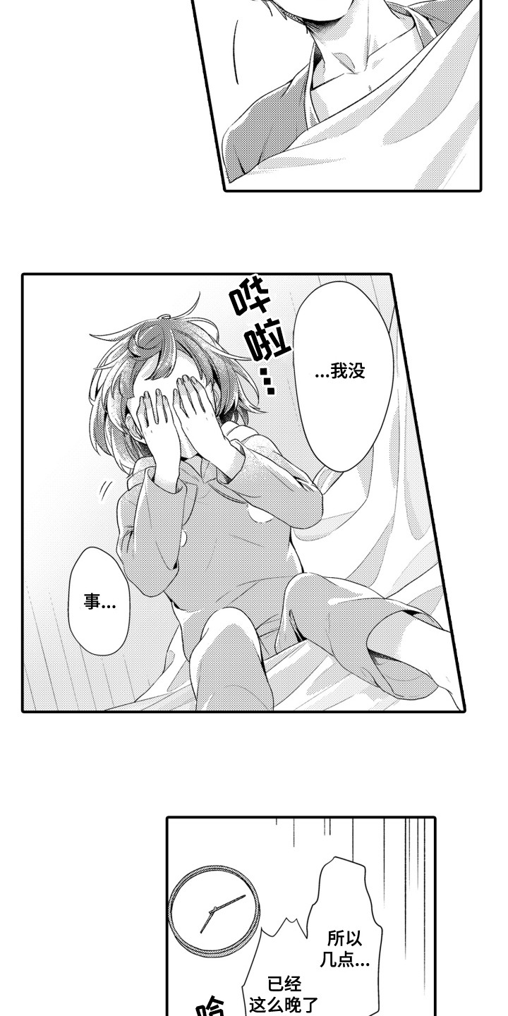 第5话12