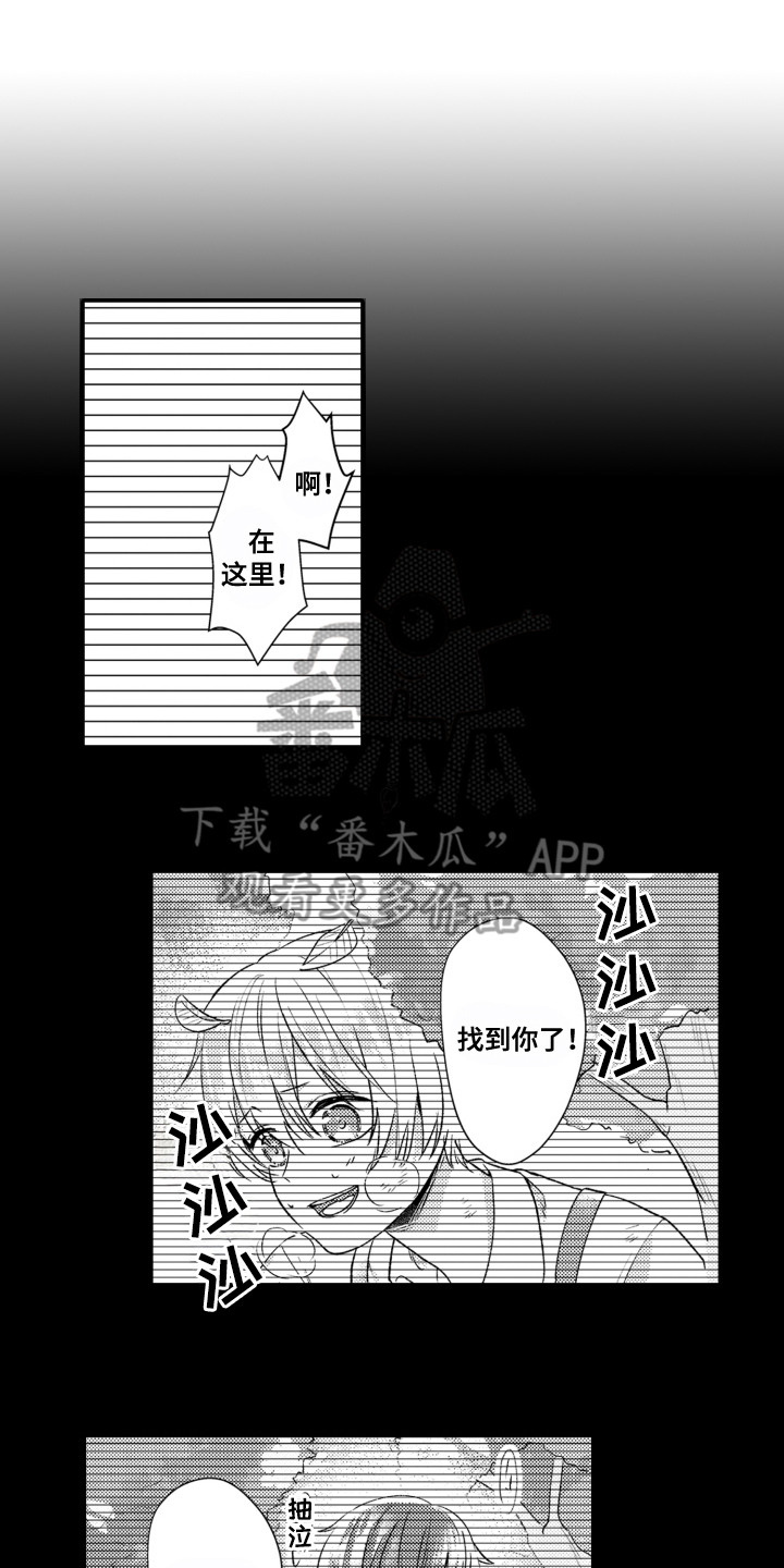 第4话0