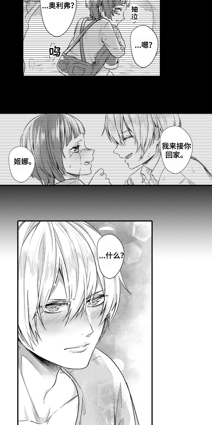 第4话1