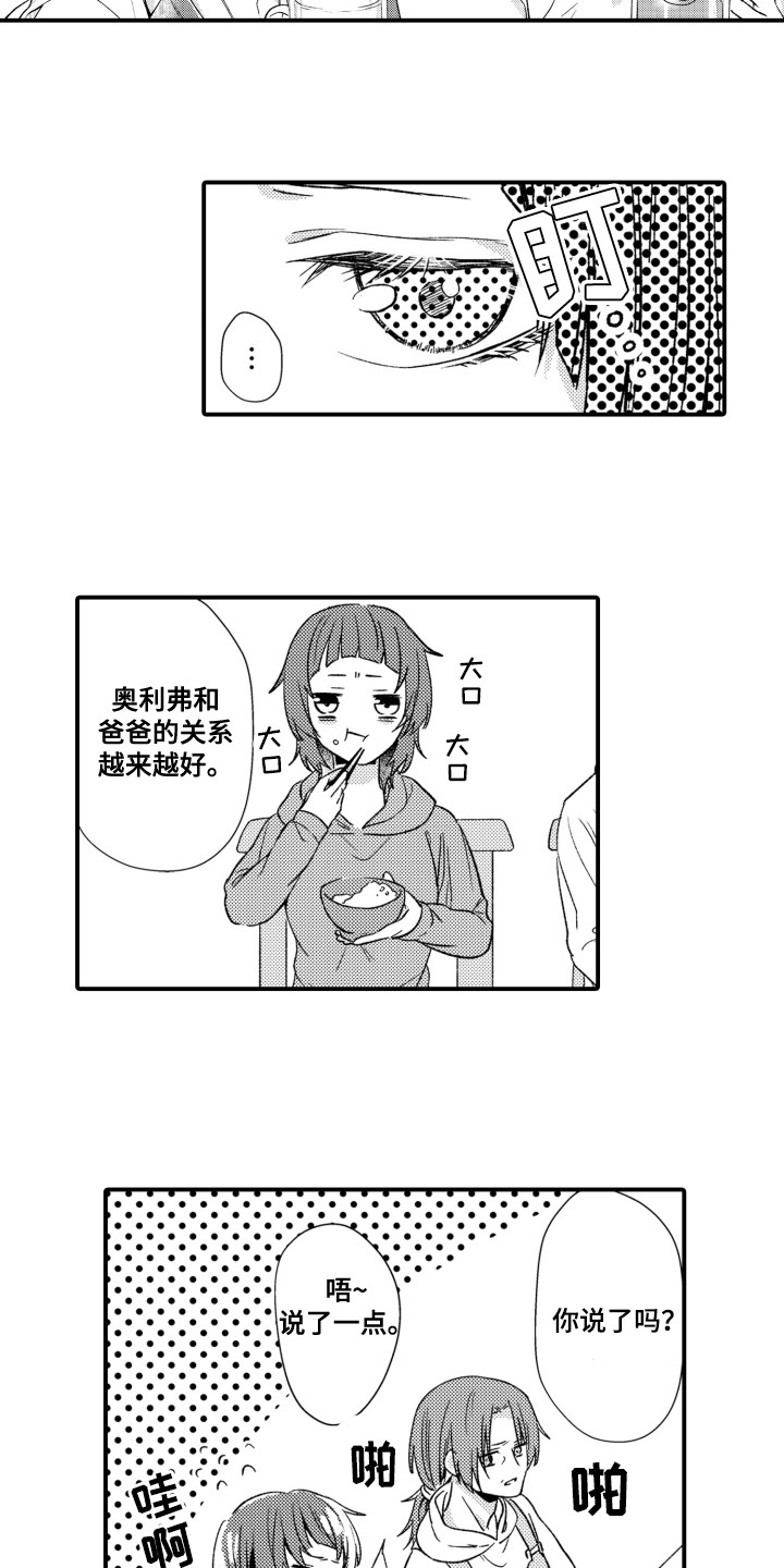 第4话10