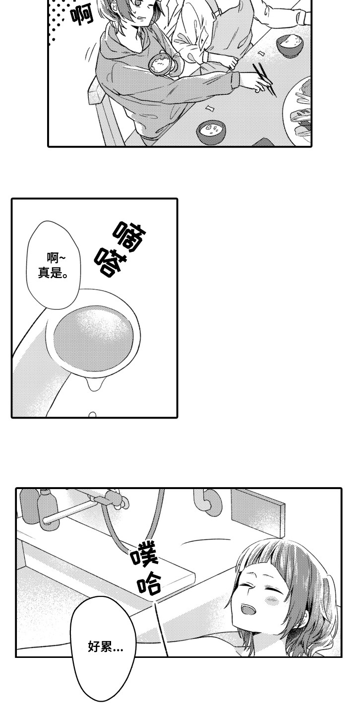 第4话11