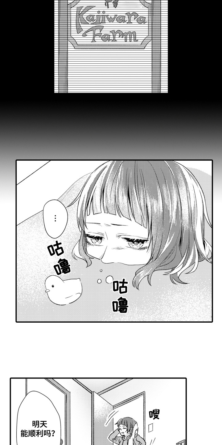 第4话13
