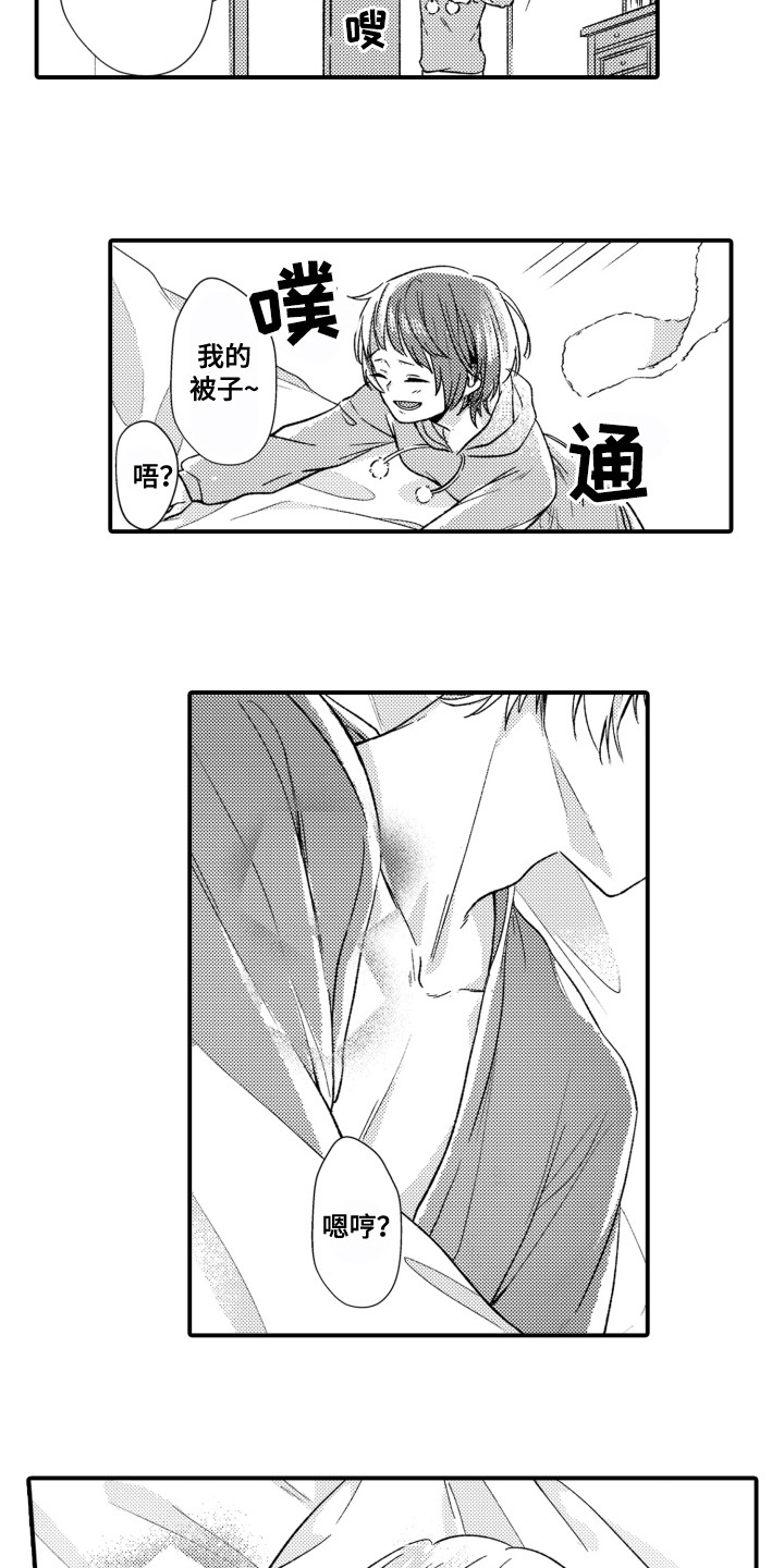 第4话14
