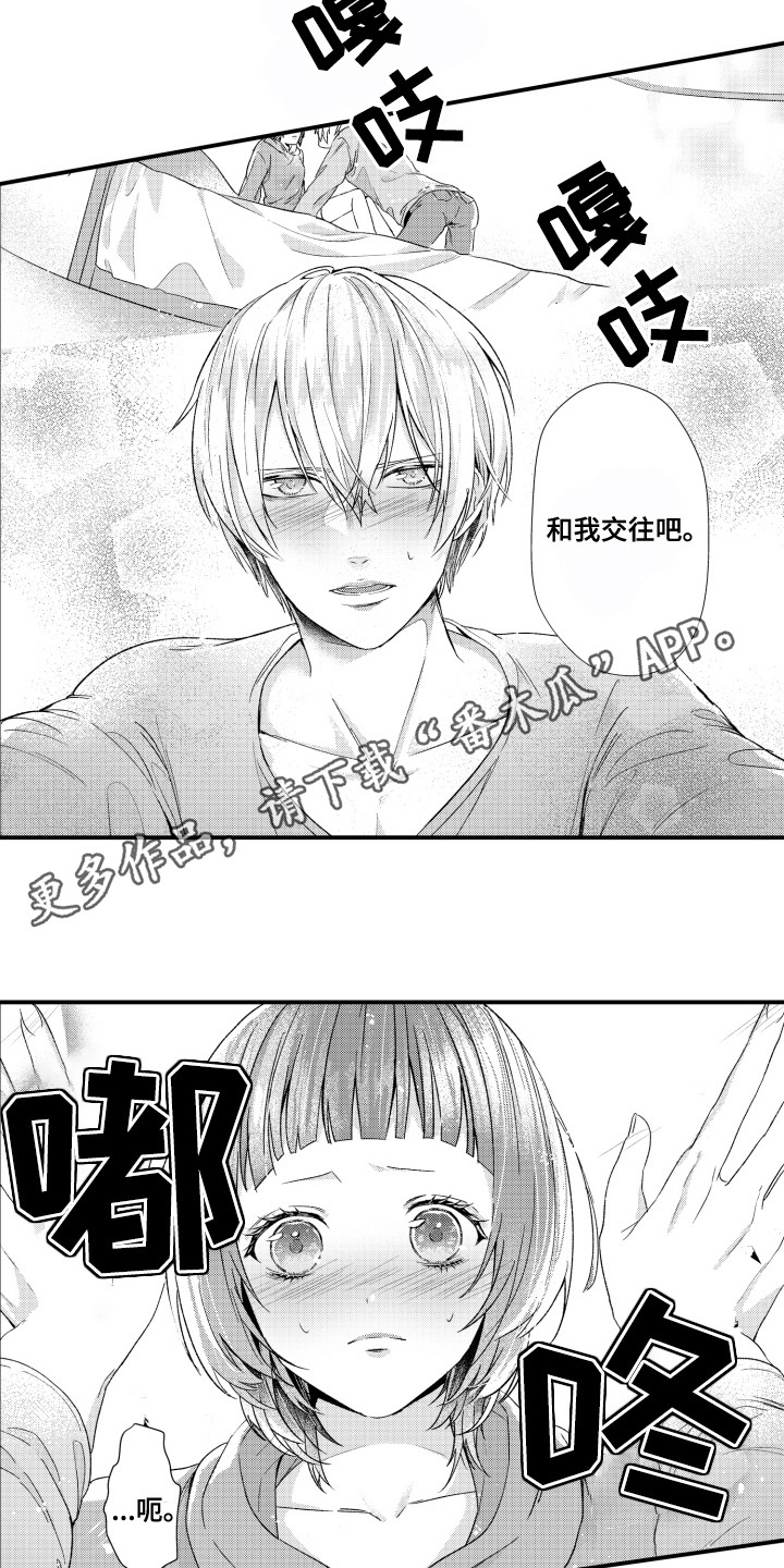 第4话3