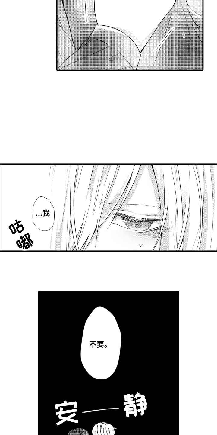 第4话5