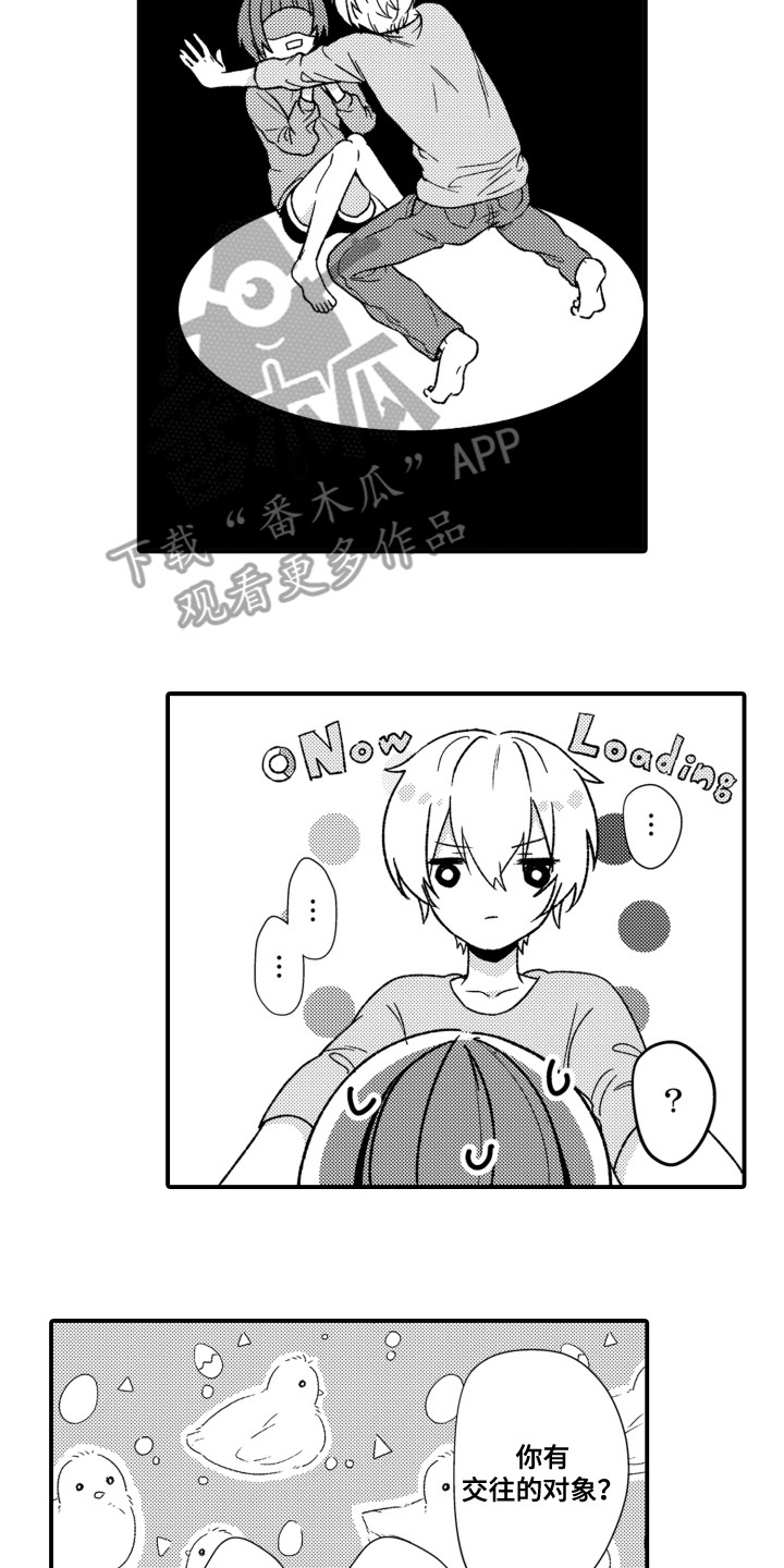 第4话6