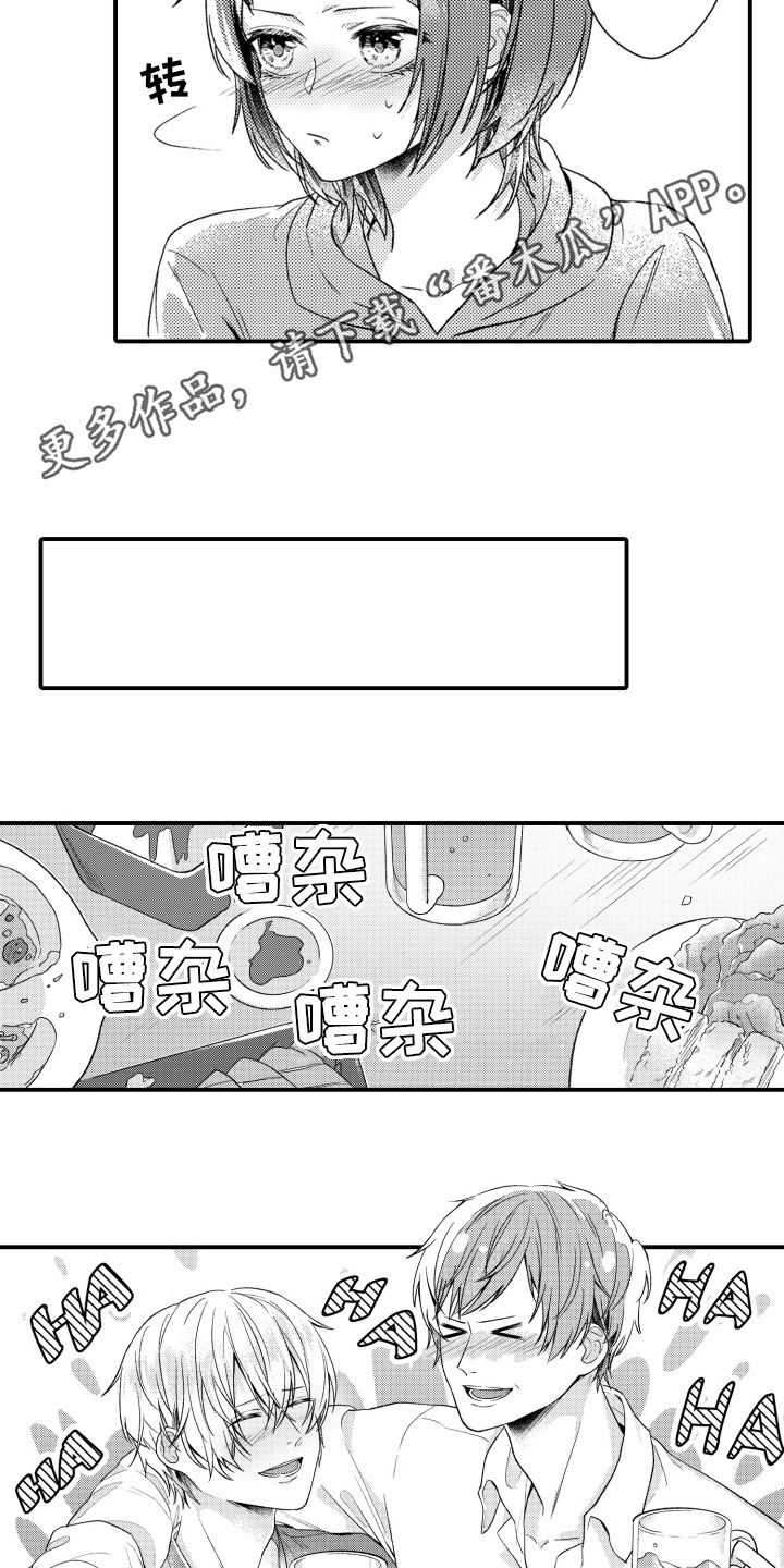 第4话9