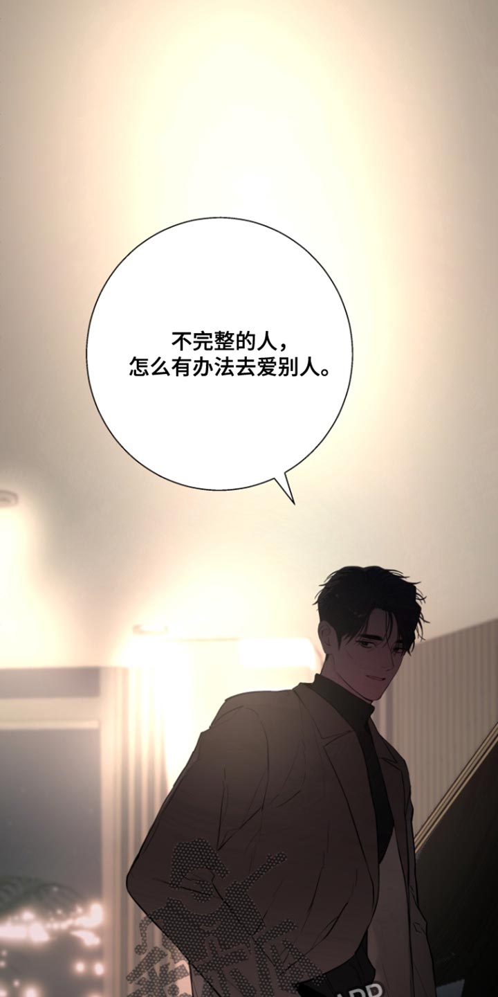 第49话10