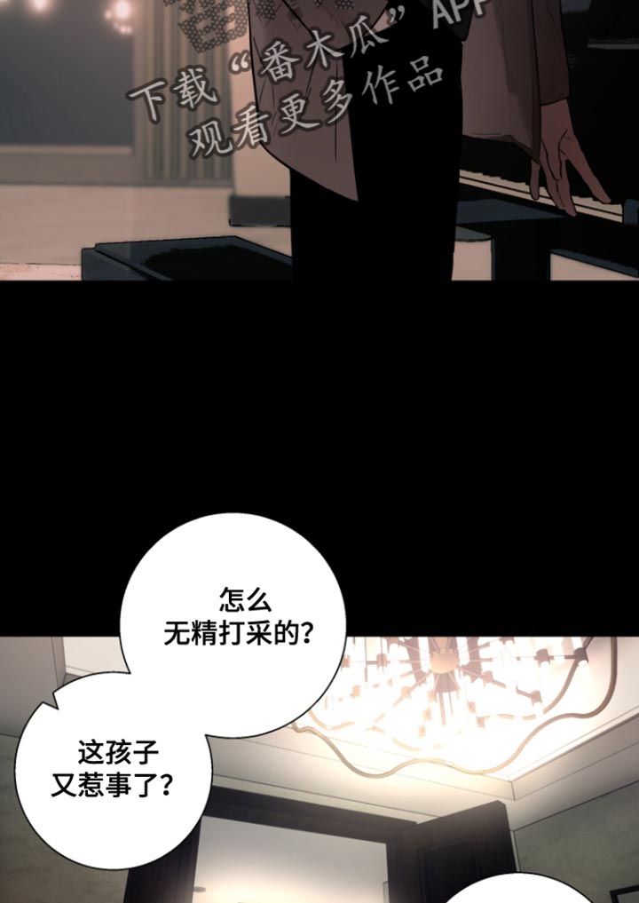 第49话11