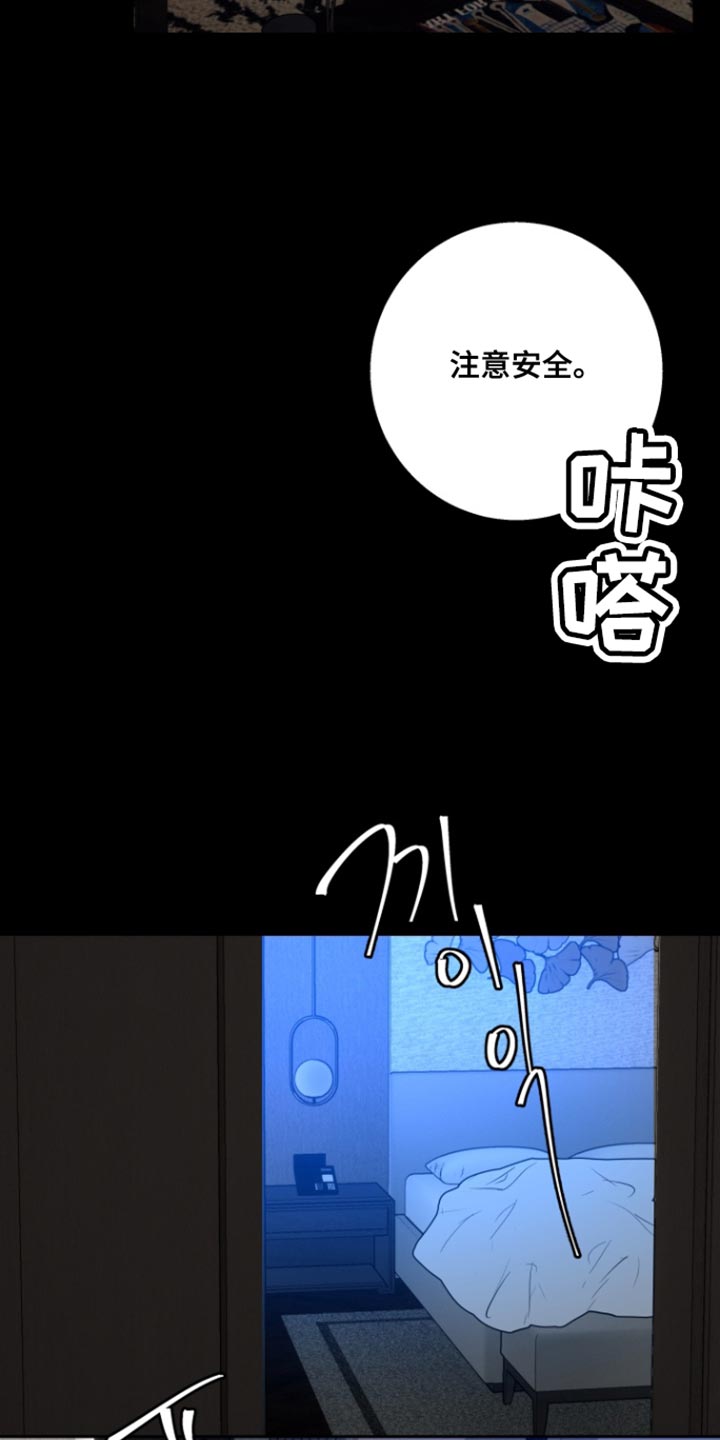 第49话13