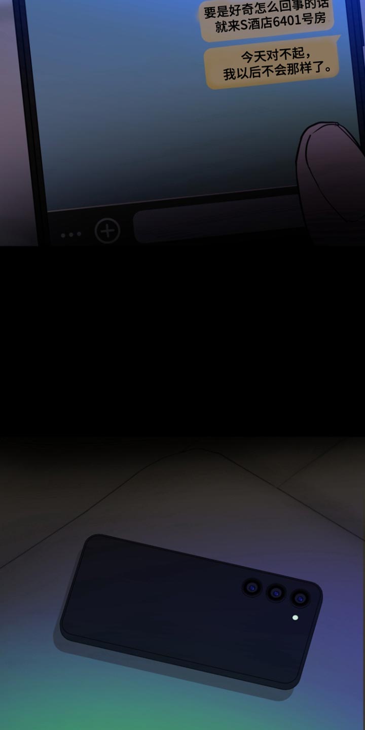 第49话16