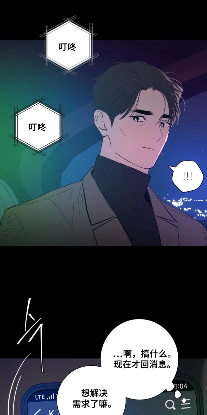 第49话19