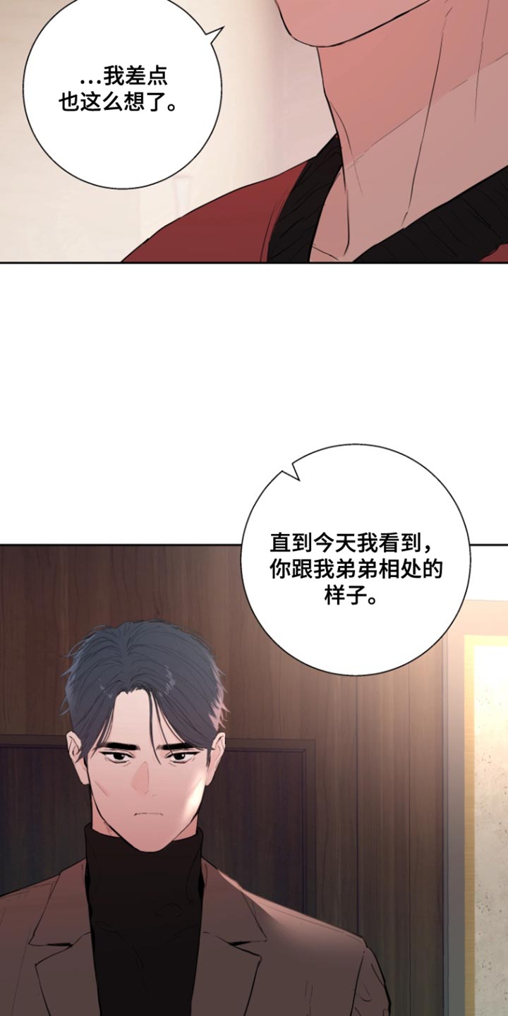 第49话2