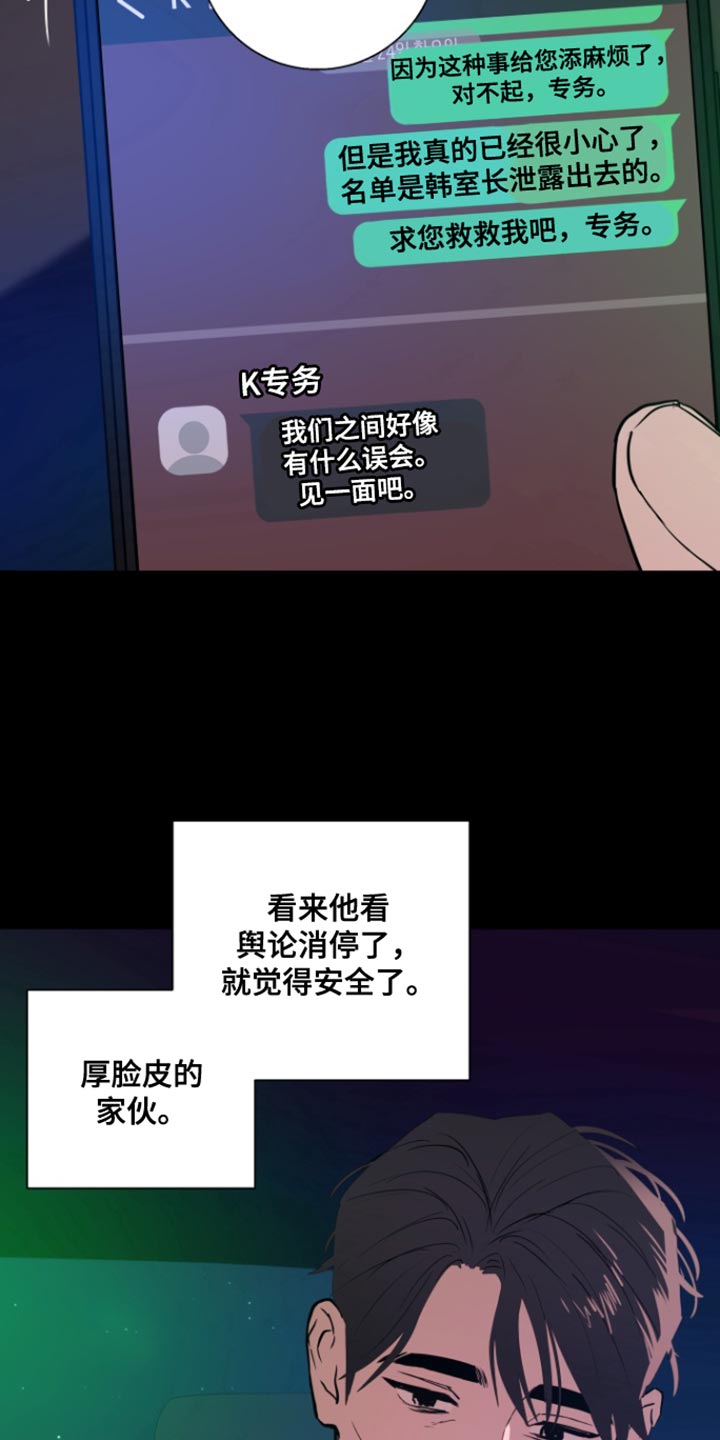 第49话20