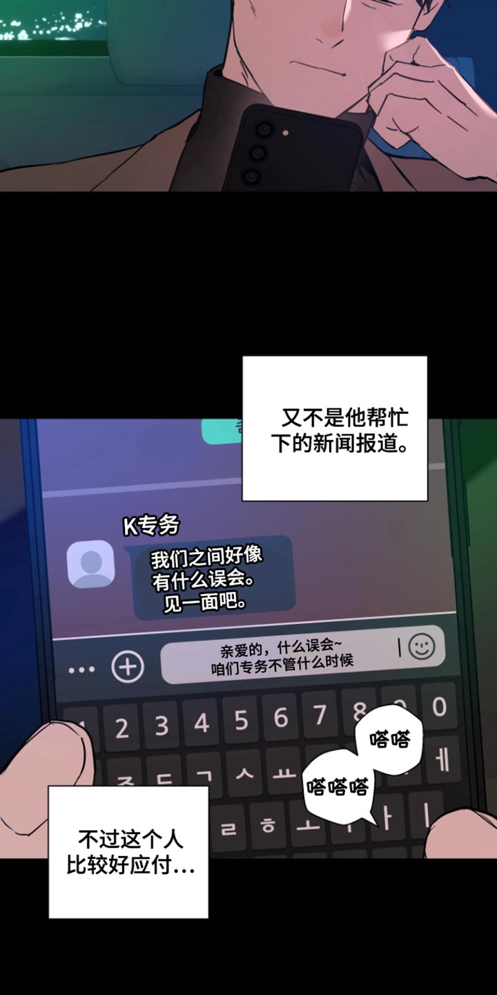 第49话21